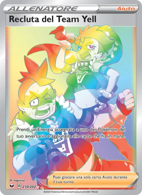 Team Yell Grunt