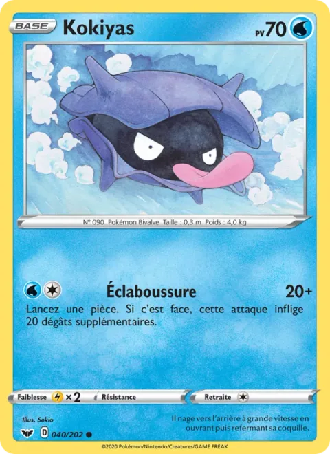 Shellder [Water Splash]