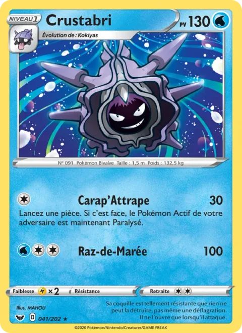 Cloyster [Shell Grab | Tidal Wave]