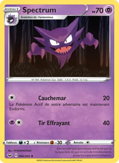 Haunter [Nightmare | Spooky Shot]