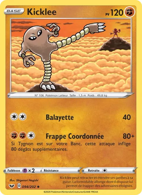 Hitmonlee [Low Sweep | Coordinated Strike]