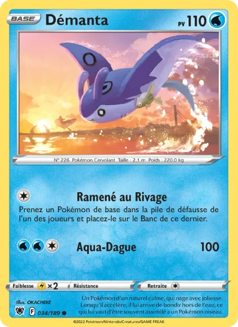 Mantine [Borne Ashore | Aqua Edge]