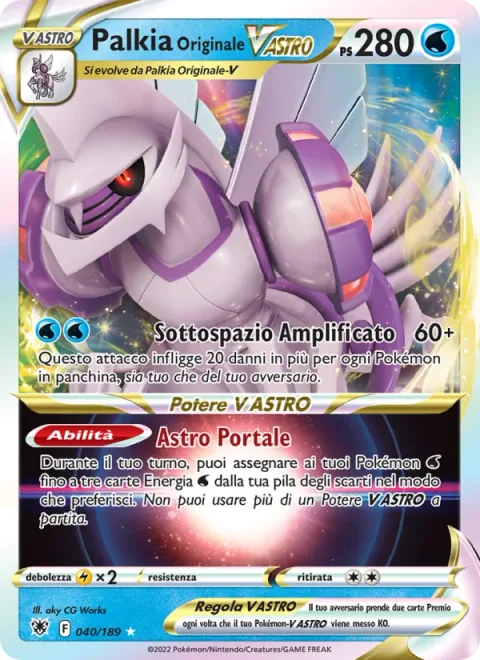 Origin Forme Palkia VSTAR [Subspace Swell | Star Portal]