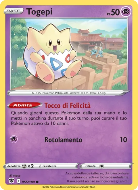 Togepi [Touch of Happiness | Rollout]