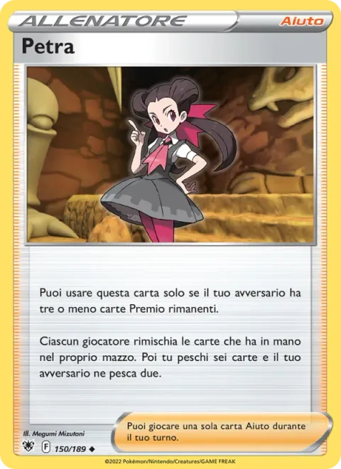 Roxanne