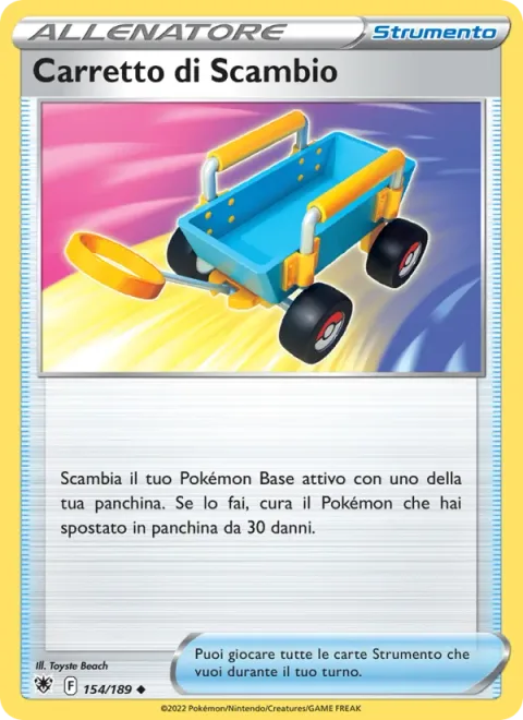 Switch Cart