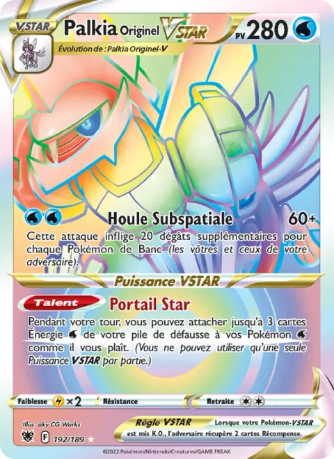 Origin Forme Palkia VSTAR [Subspace Swell | Star Portal]