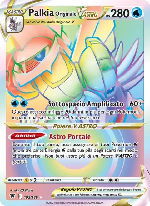Origin Forme Palkia VSTAR [Subspace Swell | Star Portal]