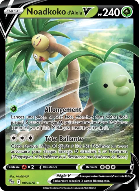 Alolan Exeggutor V [Growing Tall | Head Swing]