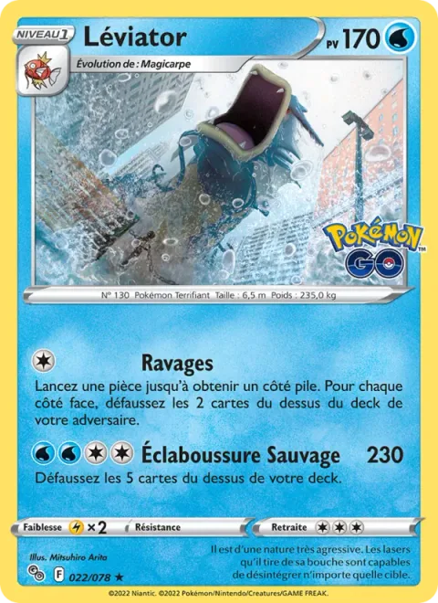 Gyarados [Wreak Havoc | Wild Splash]