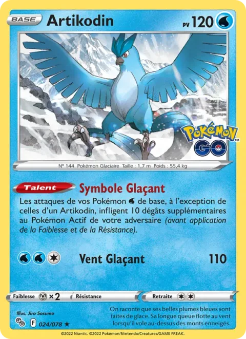 Articuno [Ice Symbol | Freezing Wind]