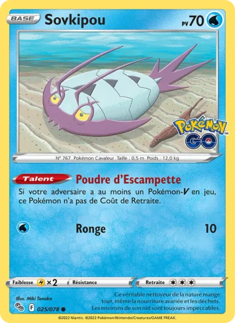Wimpod [Punk Out | Gnaw]