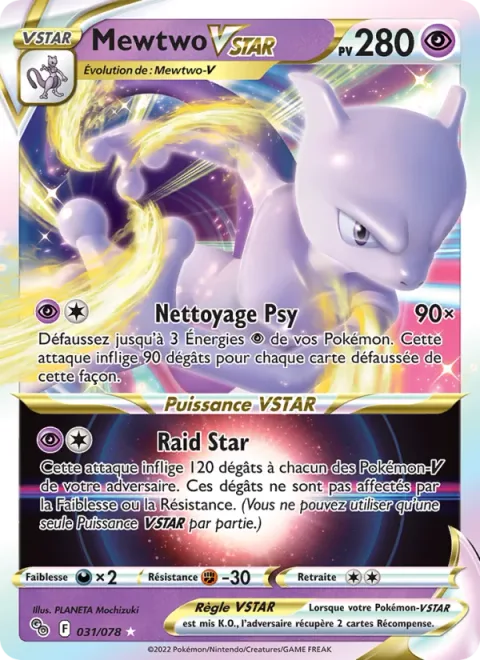 Mewtwo VSTAR [Psy Purge | Star Raid]