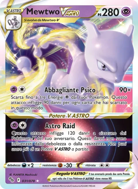 Mewtwo VSTAR [Psy Purge | Star Raid]