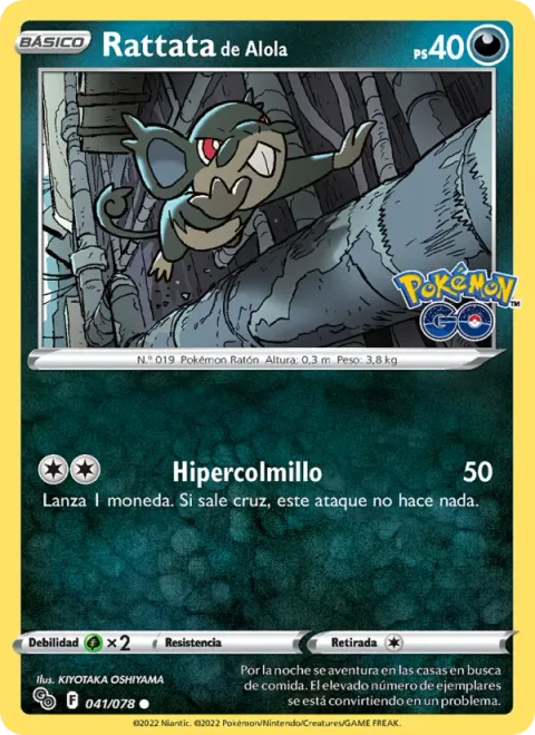 Alolan Rattata [Hyper Fang]