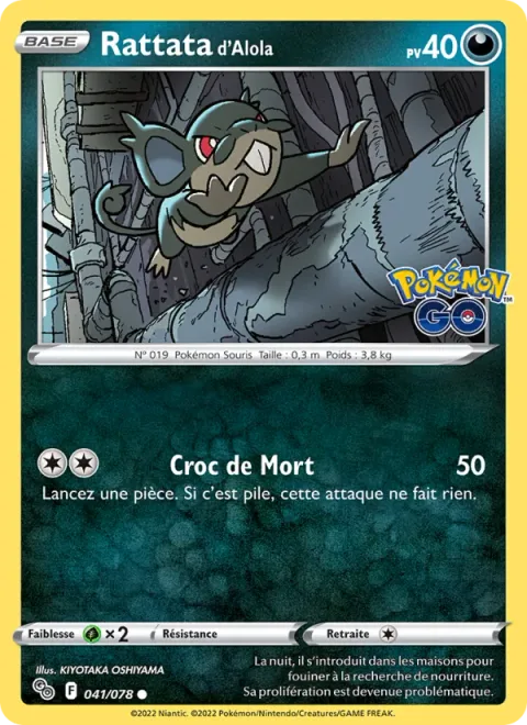 Alolan Rattata [Hyper Fang]
