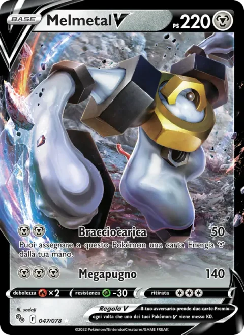 Melmetal V [Arm Charge | Mega Punch]