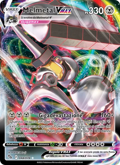 Melmetal VMAX [G-Max Juggernaut]