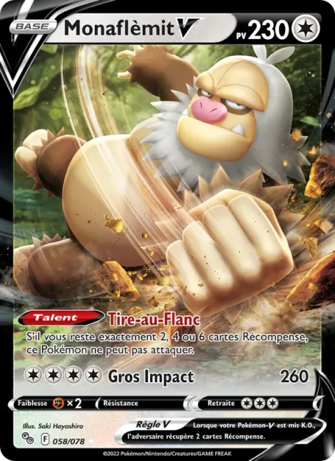 Slaking V [Kinda Lazy | Heavy Impact]