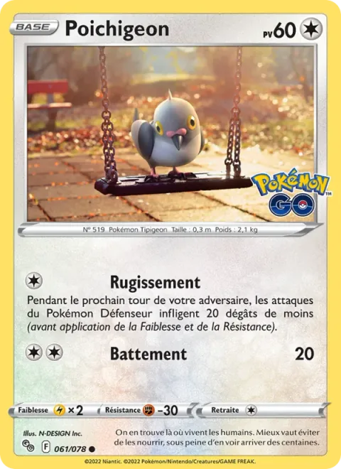 Pidove [Growl | Flap]