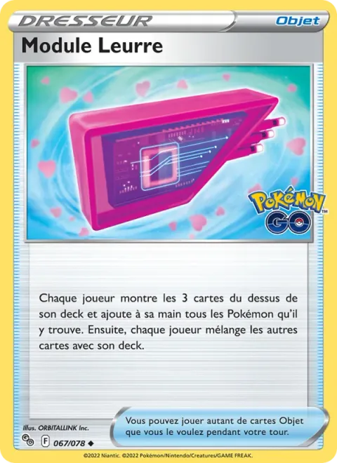 Lure Module