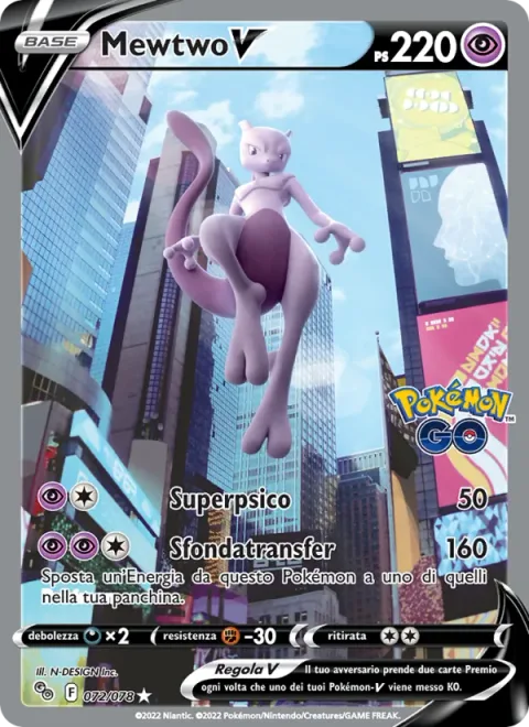 Mewtwo V [Super Psy Bolt | Transfer Break]