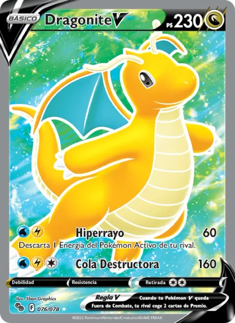 Dragonite V [Hyper Beam | Buster Tail]