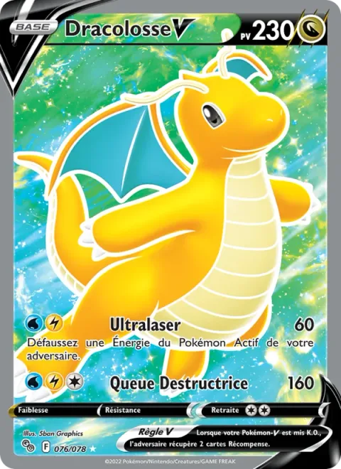 Dragonite V [Hyper Beam | Buster Tail]