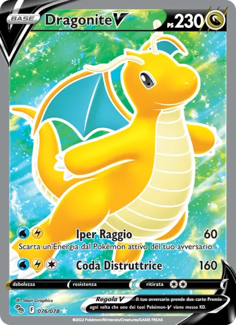 Dragonite V [Hyper Beam | Buster Tail]