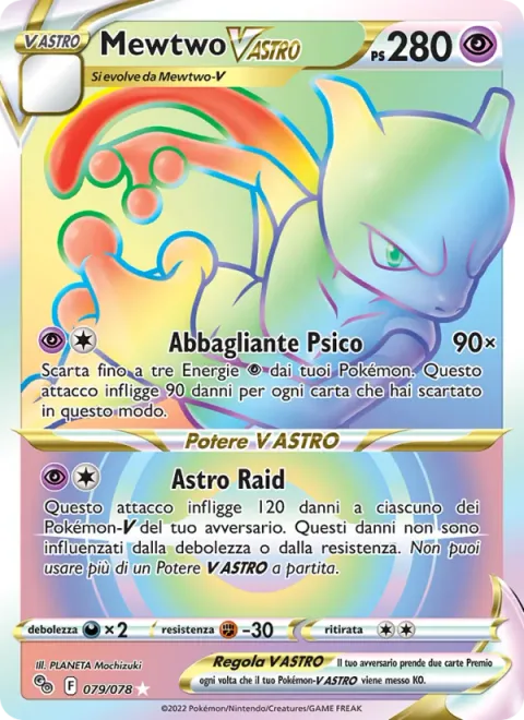 Mewtwo VSTAR [Psy Purge | Star Raid]
