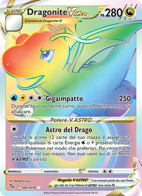 Dragonite VSTAR [Giga Impact | Draconic Star]