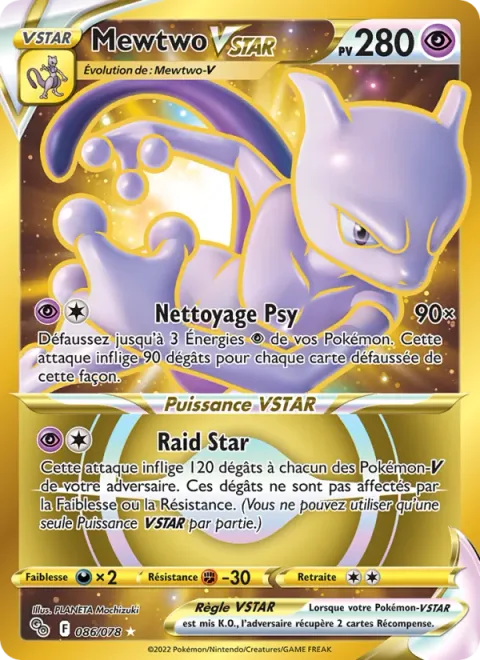 Mewtwo VSTAR [Psy Purge | Star Raid]