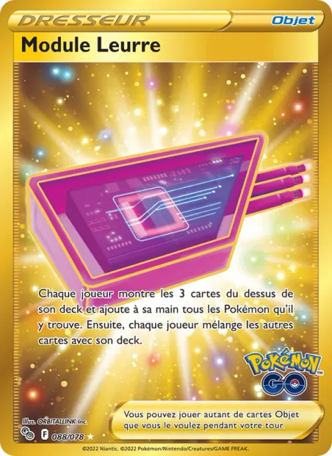 Lure Module