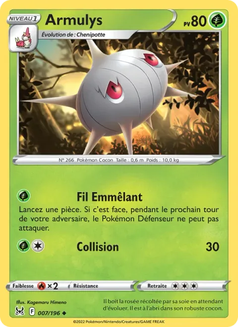 Silcoon [Entangling String | Ram]