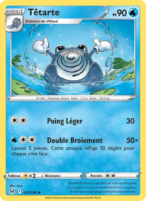 Poliwhirl [Light Punch | Double Smash]