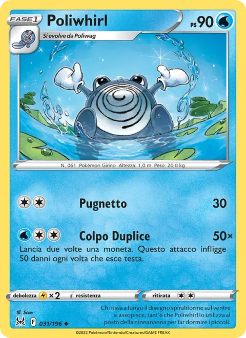 Poliwhirl [Light Punch | Double Smash]