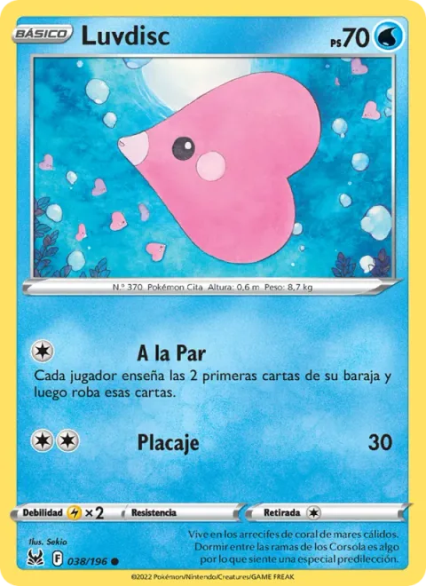 Luvdisc [Matching Look | Tackle]