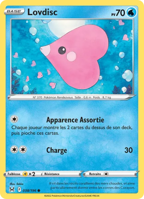 Luvdisc [Matching Look | Tackle]