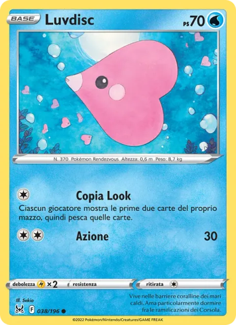 Luvdisc [Matching Look | Tackle]