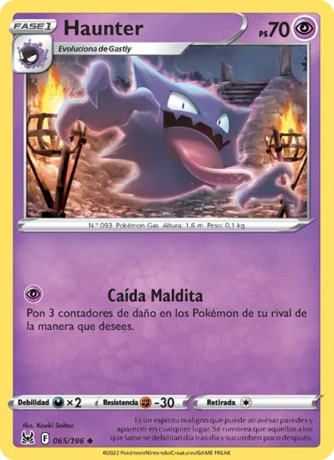 Haunter [Cursed Drop]