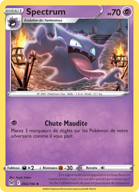 Haunter [Cursed Drop]