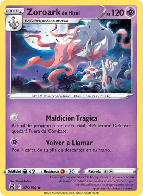 Hisuian Zoroark [Doom Curse | Call Back]