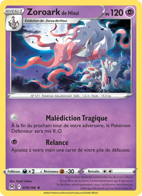 Hisuian Zoroark [Doom Curse | Call Back]