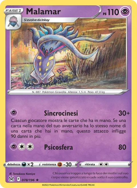 Malamar [Synchrokinesis | Psychic Sphere]