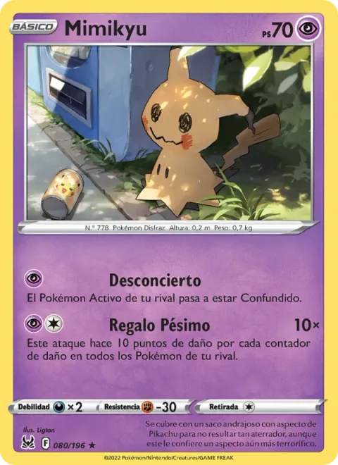 Mimikyu [Perplex | Worst Gift]