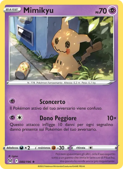 Mimikyu [Perplex | Worst Gift]