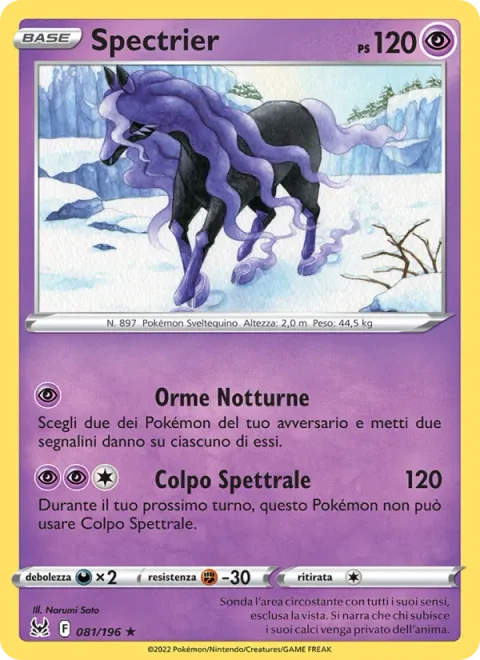 Spectrier [Night Footsteps | Phantom Strike]