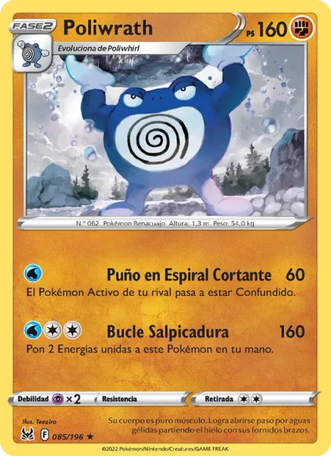 Poliwrath [Split Spiral Punch | Splash Loop]