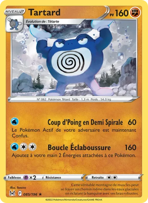 Poliwrath [Split Spiral Punch | Splash Loop]