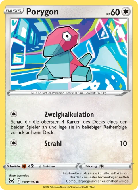 Porygon [Branch Calculation | Beam]